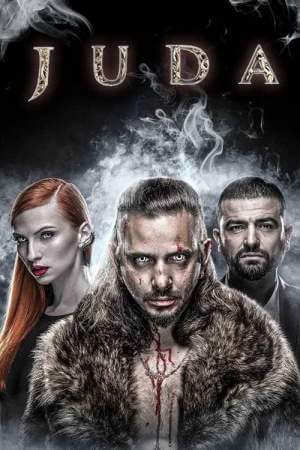 Джуда онлайн